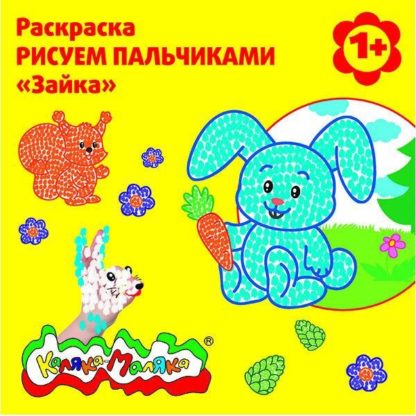 РПКМ-З (кодФ: 107049)