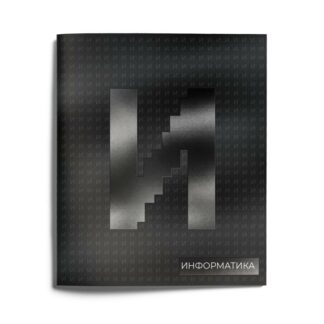 Тетрадь 48 л. кл. Schoolformat JUST BLACK V2 Информат. мел. карт. твин-лак