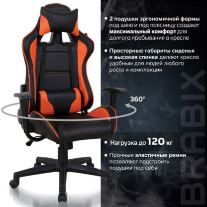 Кресло компьютерное BRABIX "GT Racer GM-100", две подушки, экокожа, черное/оранжевое, 531925