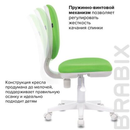 Кресло BRABIX "Fancy MG-201W", без подлокотников, пластик белый, салатовое, 532414, MG-201W_532414