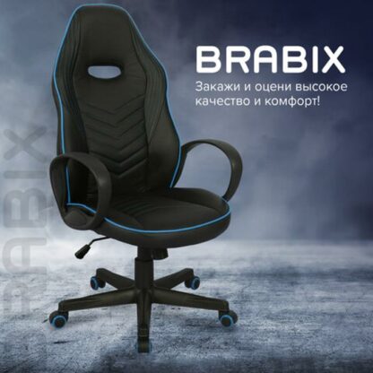 Кресло компьютерное BRABIX "Flame GM-004", экокожа, черное/голубое, 532498