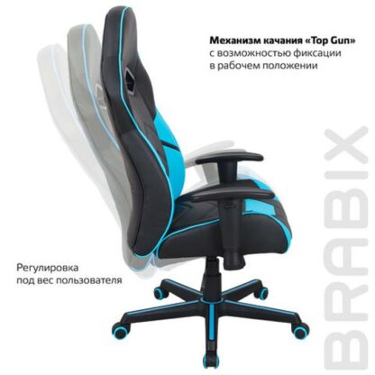 Кресло компьютерное BRABIX "Storm GM-006", регулируемые подлокотники, экокожа, черное/голубое, 532501