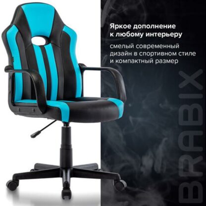 Кресло компьютерное BRABIX "Stripe GM-202", экокожа, черное/голубое, 532509
