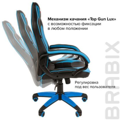 Кресло компьютерное BRABIX "Blaze GM-162", TW/экокожа, черное/голубое, 532578, 7083506