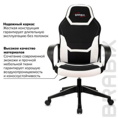 Кресло компьютерное BRABIX "Alpha GM-018", ткань/экокожа, черное/белое, 532640, GM-018_532640