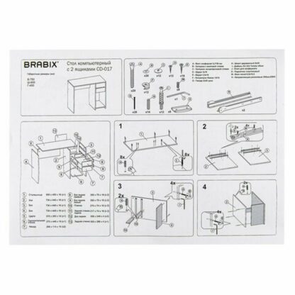 Стол письменный/компьютерный BRABIX "Scandi CD-017", 900х450х750 мм, 2 ящика, дуб сонома, 641895, ЦБ013706-2