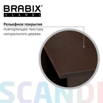 Стол письменный/компьютерный BRABIX "Scandi CD-017", 900х450х750 мм, 2 ящика, венге, 641896, ЦБ013706-3