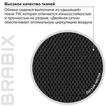 Кресло BRABIX "Flash MG-302", с подлокотниками, хром, черное, 530867