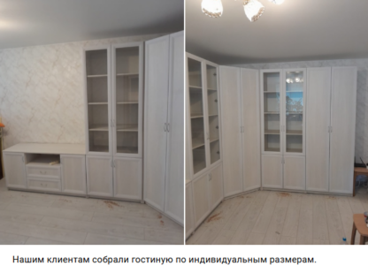 Гостиная на заказ в Электростали