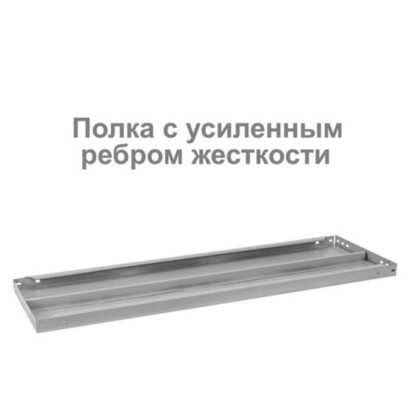 Стеллаж металлический BRABIX "MS KD-195/60-5", 1950х1000х600 мм, 5 полок, сборная стойка, 291121, S240BR246502